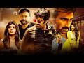 Ravi Teja S ACTION BLOCKBUSTER Big Dhamaka Jayaram Sree Leela Hindi Dubbed Film