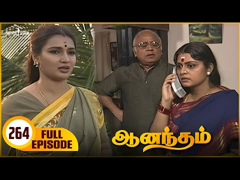 Anandham | ஆனந்தம் - Episode 264 | Sukanya | Sathya Jyothi