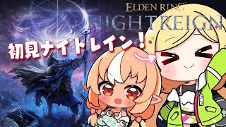 アキ・ローゼンタール - 【ELDEN RING NIGHTREIGN】初プレイ！ナイトレインの世界へ  #あっぷれあ ￤ネタバレあり【アキロゼ/ホロライブ】