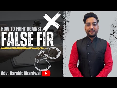 How to fight against False FIR