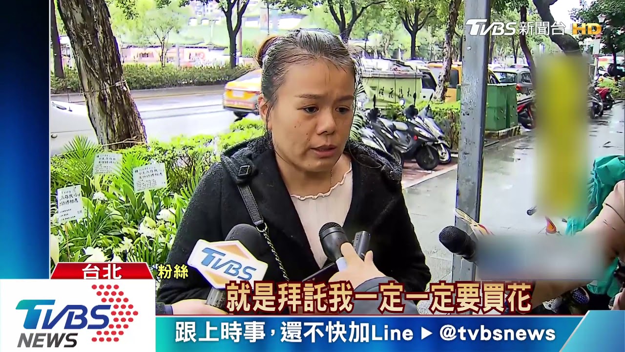 高以翔追思會 粉絲悲痛、靈堂崩潰大哭