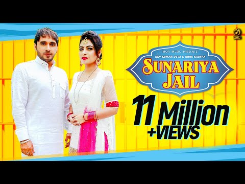 Sunariya Jail — watch video