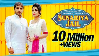 Sunariya Jail  Anu Kadyan ft A K Jatti & Dev K