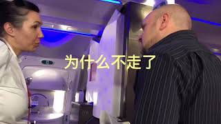 preview picture of video '小锅的日常vlog 回国篇 维珍航空初体验'