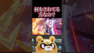 【原神】何をされてる方なの？星電導の最強サポーター！七七ちゃん！#genshinImpact #サンドローネ