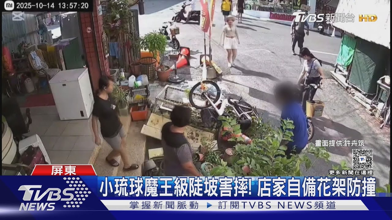 5個月連2撞！　小琉球「魔王級」陡坡　遊客下滑失控頻慘撞