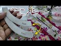 Best Ever Idea For Perfect Stitching Brand Style Neck Bnane Ka Tarika