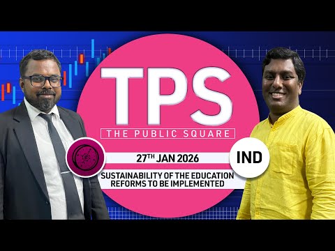 TPS (The Public Square) | Episode - 48 | Sustainability of The Education Reforms to be Implemented
