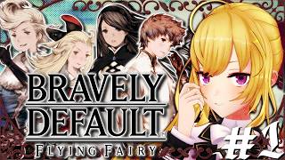 【BRAVELY DEFAULT】神ゲー注意！ 01【にじさんじ/鷹宮リオン】