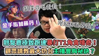 [閒聊] 史丹利 莉莉亞 YT影片