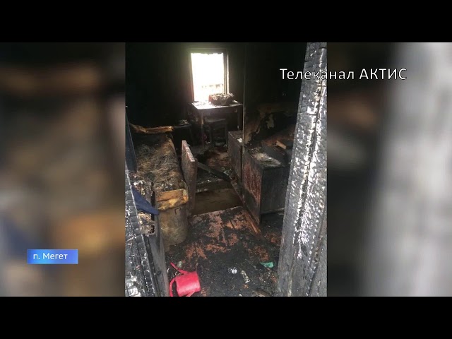 Двое ангарчан погибли в пожаре