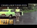 Chahe Lakh Toofan Aaye Lata Mangeshkar Pyar Jhukta Nahin Padmini Mithun HD 720P