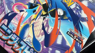 ポケモンカードゲームMEGA ニンジャスピナーを1BOX開けてみた！