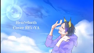 Henceforth/Orangestsr cover REいYA【歌ってみた】