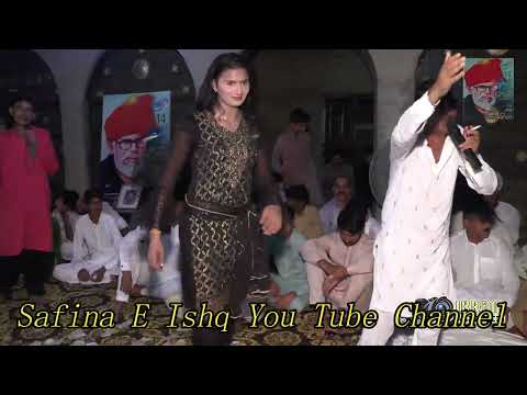 Menu Son Na Dendi Teri Yad Sajna | Noor Jehan | Gohar Ali Fareedi Darma Party Dijkot | Safina e Ishq