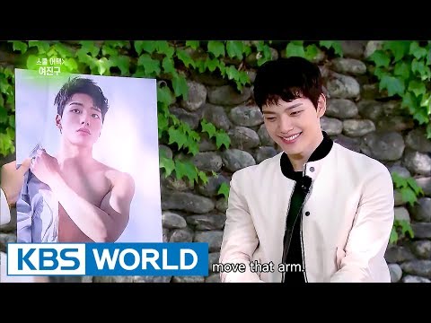School Attack : Yeo Jingoo [Entertainment Weekly / 2017.05.29]