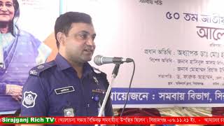 জাতীয় সমবায় দিবস উদযাপন