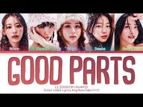 LE SSERAFIM - "Good Parts (when the quality is bad but I am)" (Color Coded Lyrics Eng/Rom/Han/가사)