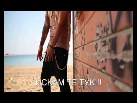 BG PREVOD Stan Feat  Knock Out   Se Thelo Edo  Официално Видео