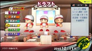 大口+げんどら