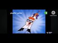 DEXTER LABORATORY ON MBC3 2026