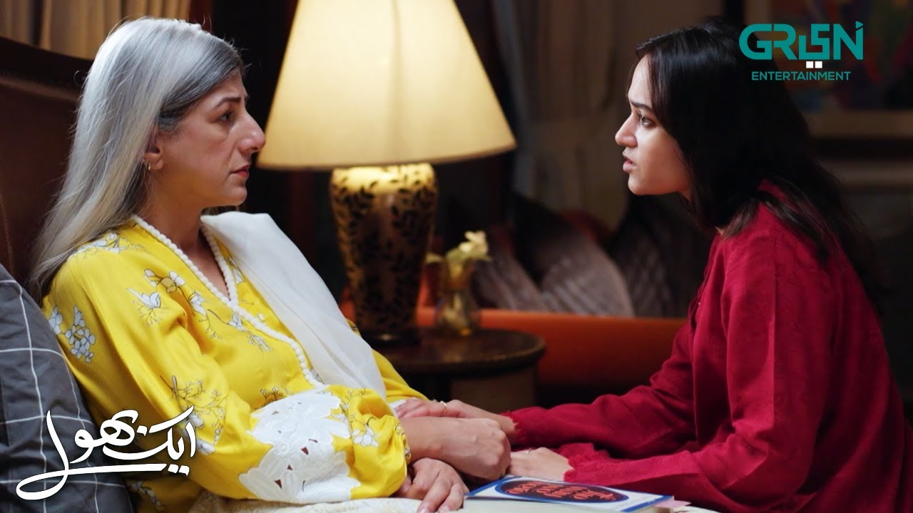 Manahil Phir Koi Nayi Chaal Chal Rahi Hai | Aik Bhool | Ali Abbas - Dania Enwer | Green TV