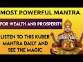 Powerful Vedic Mantra For Immense Wealth Unlock Wealth Ancient Kubera Mantra Revealed