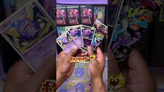 Ep 109. Mastersetting Every Koffing And Weezing Pokemon Card!