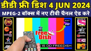 ✨📺 New TV Channels on DD Free Dish MPEG-2 Setup Box | Easy Secret Setting | June 4, 2024 📺✨