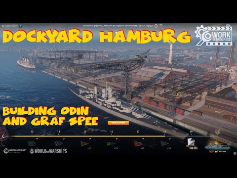 ODIN in DOCKYARD HAMBURG - Building ODIN and GRAF SPEE - World of Warships / WoWs Update News