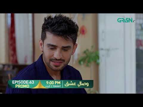 Visaal E Ishq Episode 63 Promo | Tonight at 9:00 PM | Only on Green TV Entertainment