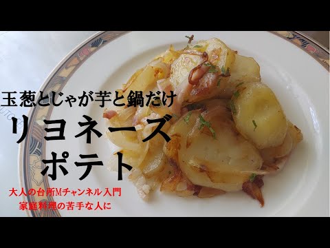 「The Alm」: お気に入りは必ず去らなければなりません