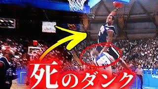 「今でも信じられない光景だったよ」「あのダンクを見た瞬間 [俺は - オリンピックで対戦国の"選手生命を絶った"、通称「死のダンク」