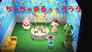 【ゲーム配信】ちゃちゃまるハピバ回