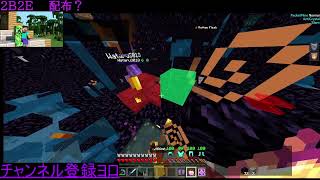 [2b2e] kit drop 不定期配布の受け取り方