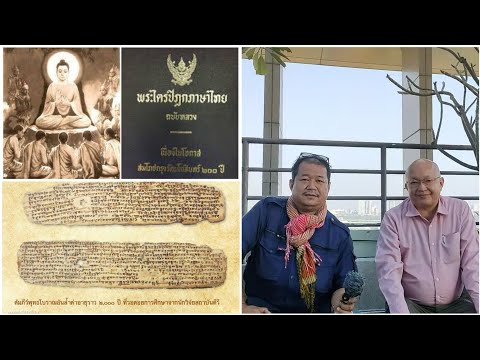 คลิกเพื่อดูคลิปวิดีโอ