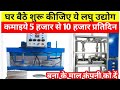 Product Video