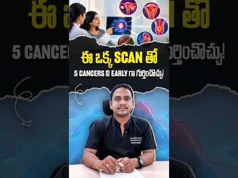 Understanding Cancer Warning Signs & Early Detection — Dr. Malyadri Paladugu