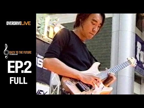 Overdrive Guitar Contest 2 - OVERDRIVE LIVE | BACK TO THE FUTURE EP2 |