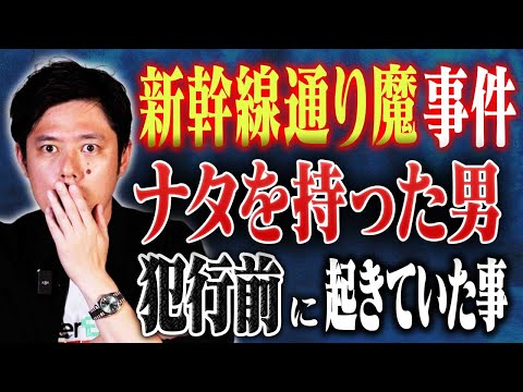 看護学科 【好井まさお】心霊&ヒトコワ4話！看護師が見た待合室での不思議体験・あの凶悪事件の犯人から狙われた夜