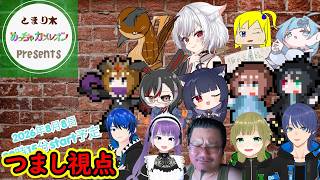 【めっちゃカメレオン】過去最高人数コラボ！14人でかくれんぼをします！