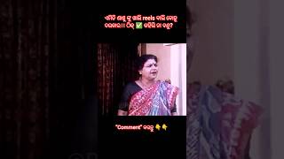 Movie Best Dailogs Panjuri Bhitare Sari Film Best Dailogs