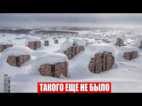 Новости Сегодня 24.01.2026 - Россия, Москва, Экстренный вызов новый выпуск, Катаклизмы, События Дня