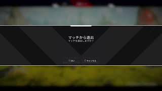 【APEX】ほろ酔い