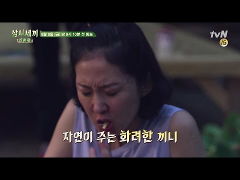 [티져] 평화로운(?) 자급자족 산촌 라이프 (다 잘 될 거예요ㅎㅎ) 3 Meals a Day - mountain village 190809 EP.1 예고편