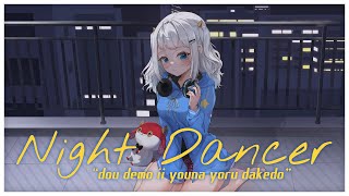 Download lagu (doudemo ii you na yoru dakedo) NIGHT DANCER - imase | Alia Adelia Female Cover mp3 Download lagu (doudemo ii you na yoru dakedo) NIGHT DANCER - imase | Alia Adelia Female Cover mp3