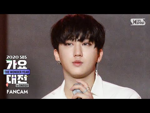 Changbin - My House (2PM Cover) - Gayo Daejeon 2020 SBS Gayo Daejeon