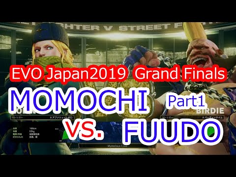 【EVO Japan 2019】SFV Grand Finals [MOMOCHI vs. FUUDO]Part1