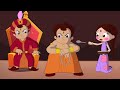 Chhota Bheem Double Bheem Trouble Animated Fun Kids Videos Cartoons For Kids In Hindi