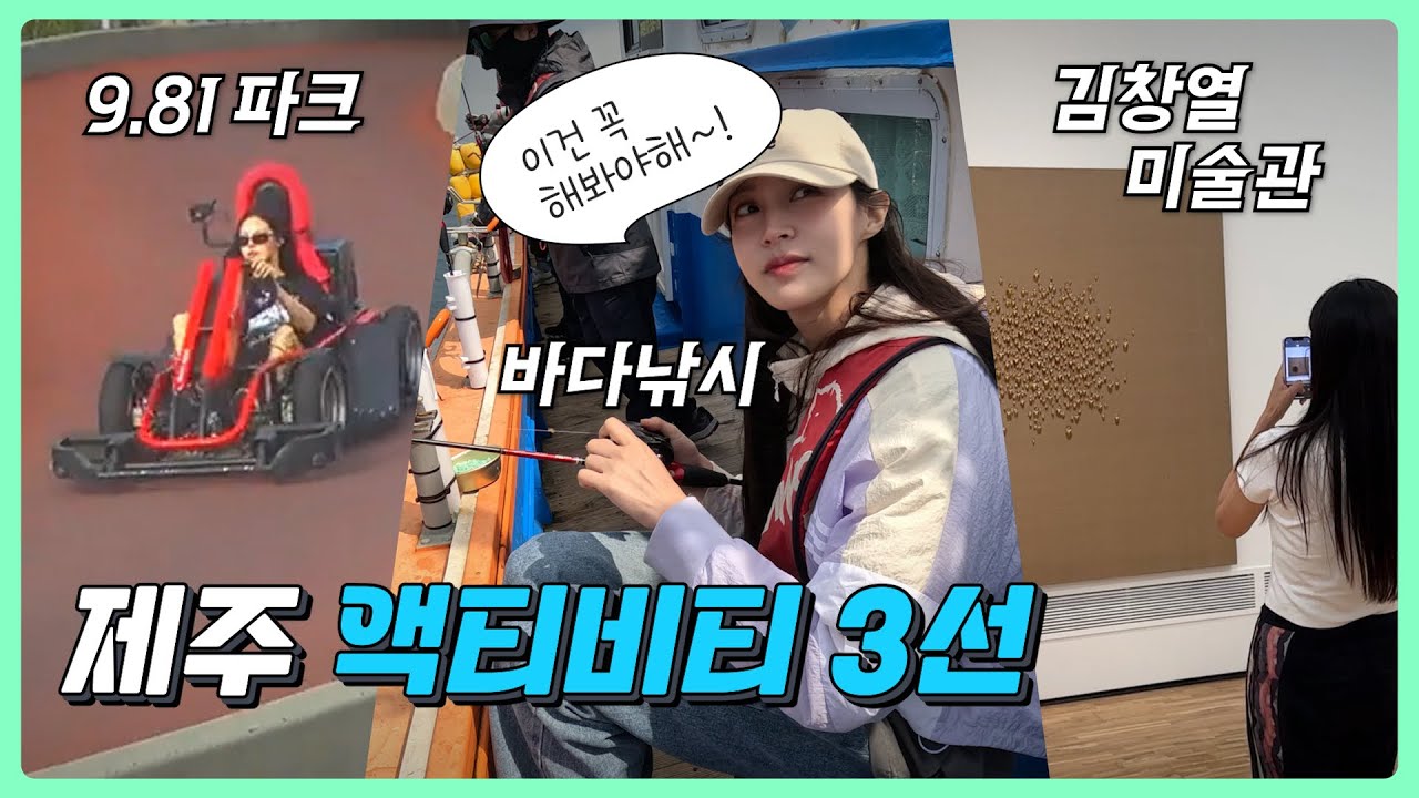 쪼민 오늘 올라온 영상 ㅋㅋㅋㅋㅋ
